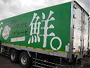  :  Mitsubishi Fuso