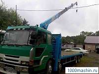  :  Mitsubishi Fuso